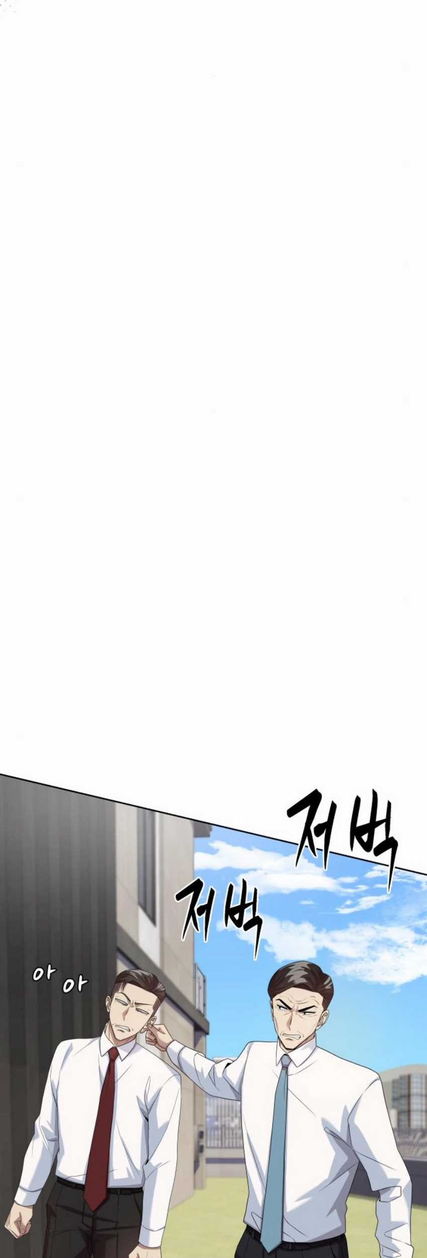 Chapter 79 - halaman 13