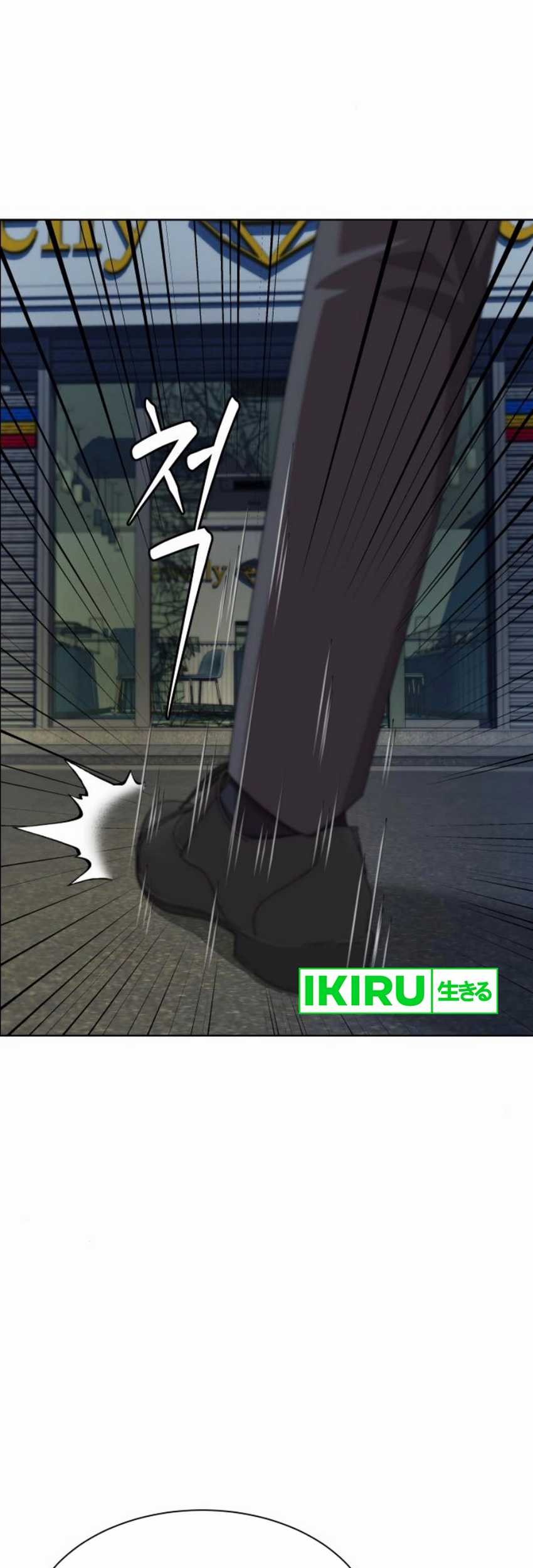 Chapter 81 - halaman 76