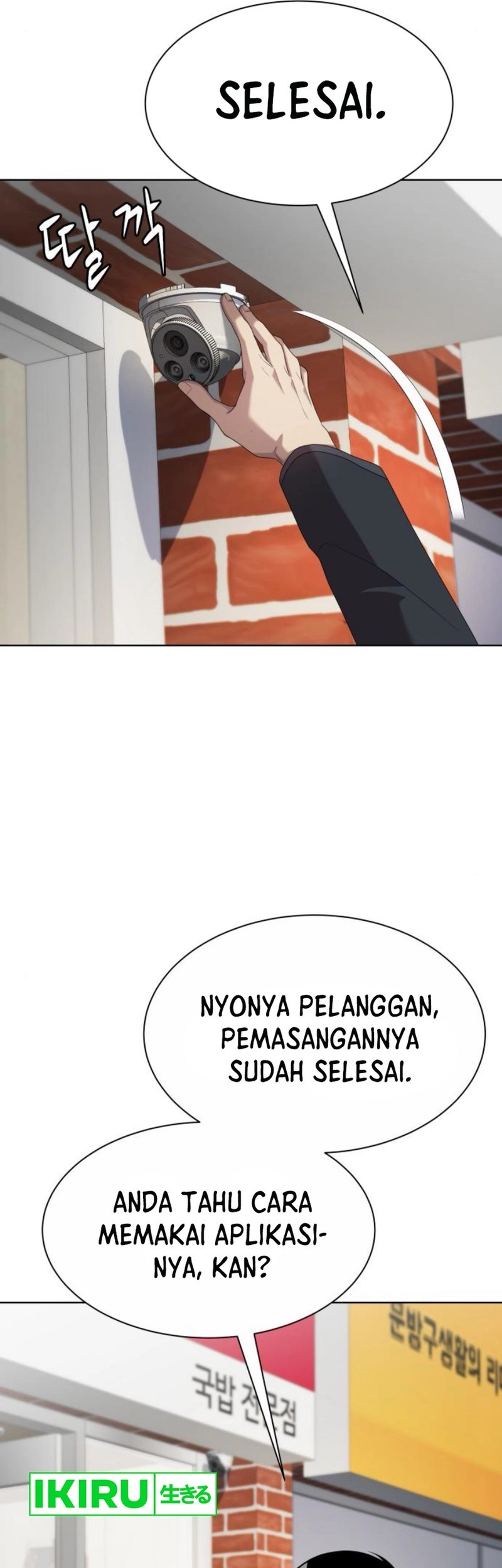 Chapter 82 - halaman 73