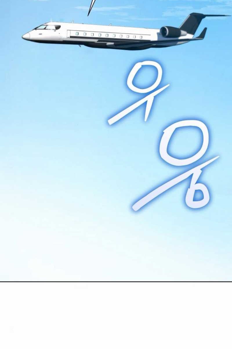 Chapter 84 - halaman 88