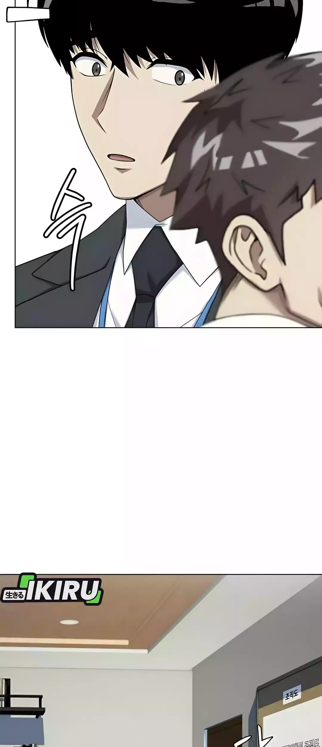 Chapter 88 - halaman 38