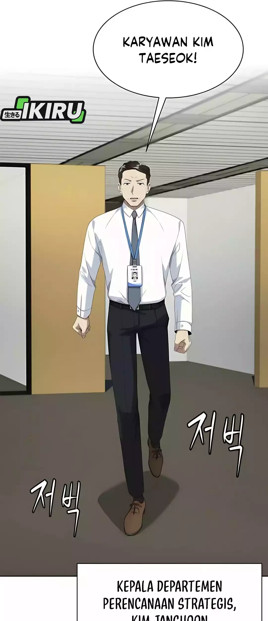 Chapter 88 - halaman 14