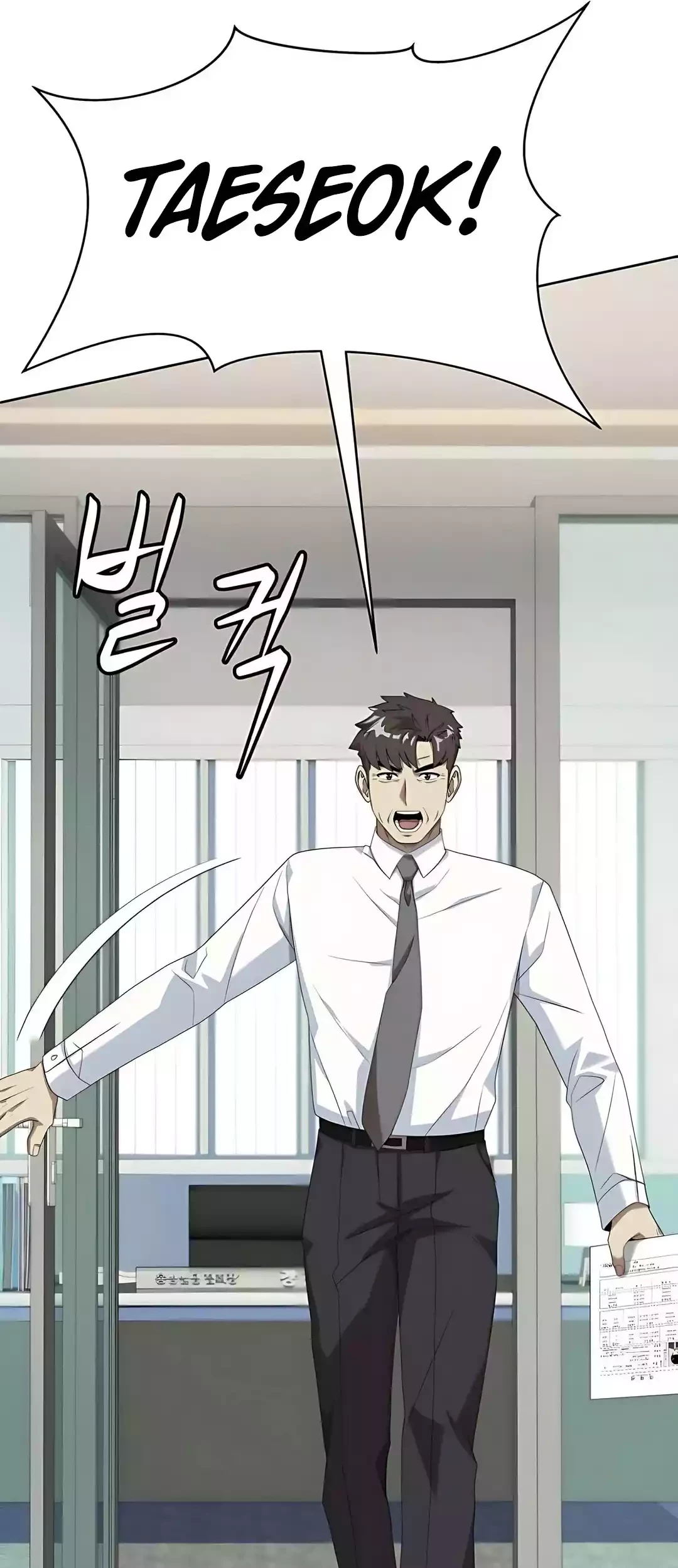 Chapter 88 - halaman 21