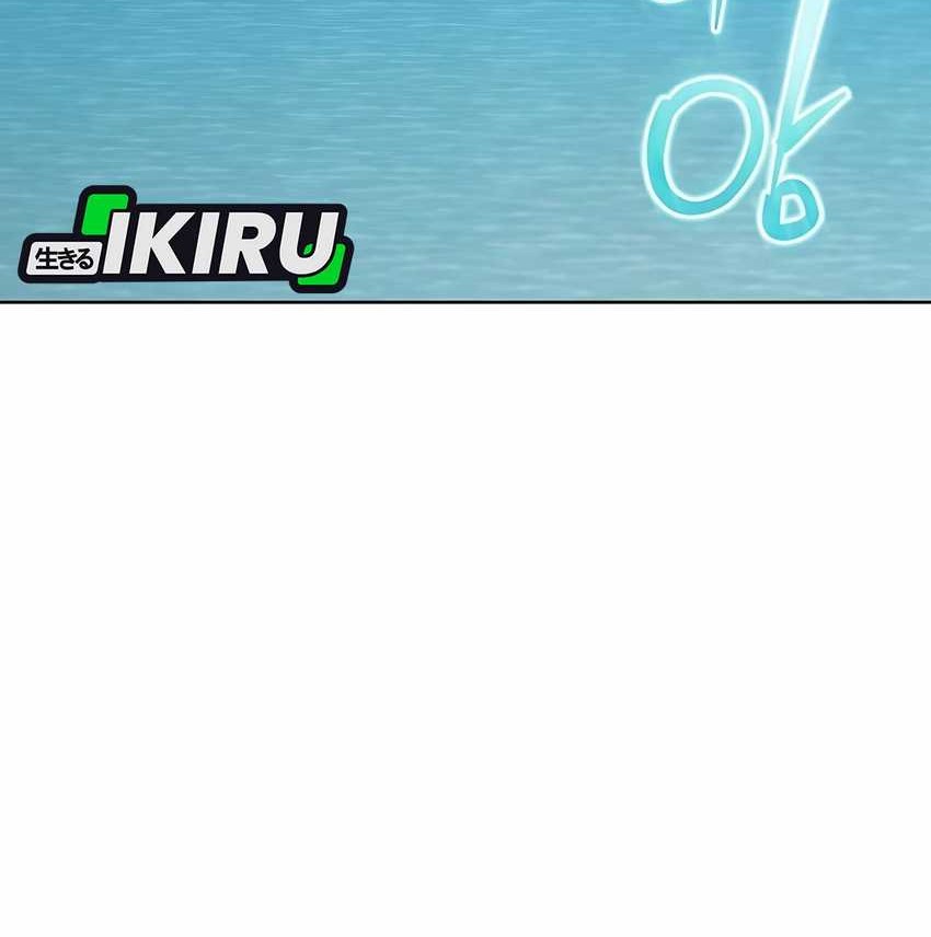 Chapter 91 - halaman 7
