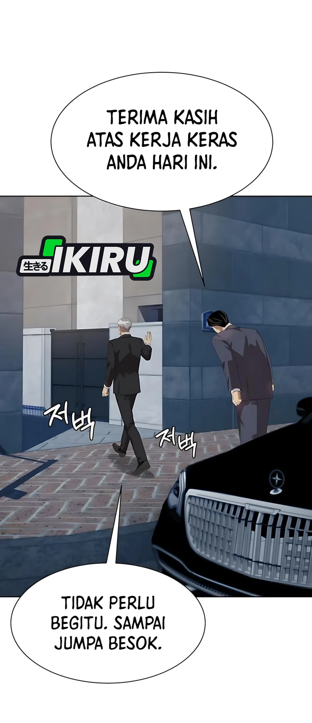 Chapter 95 - halaman 55