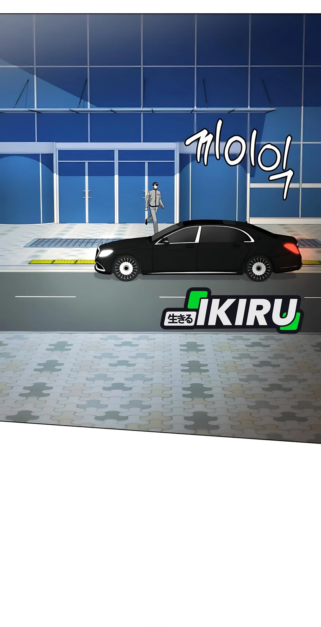Chapter 96 - halaman 9