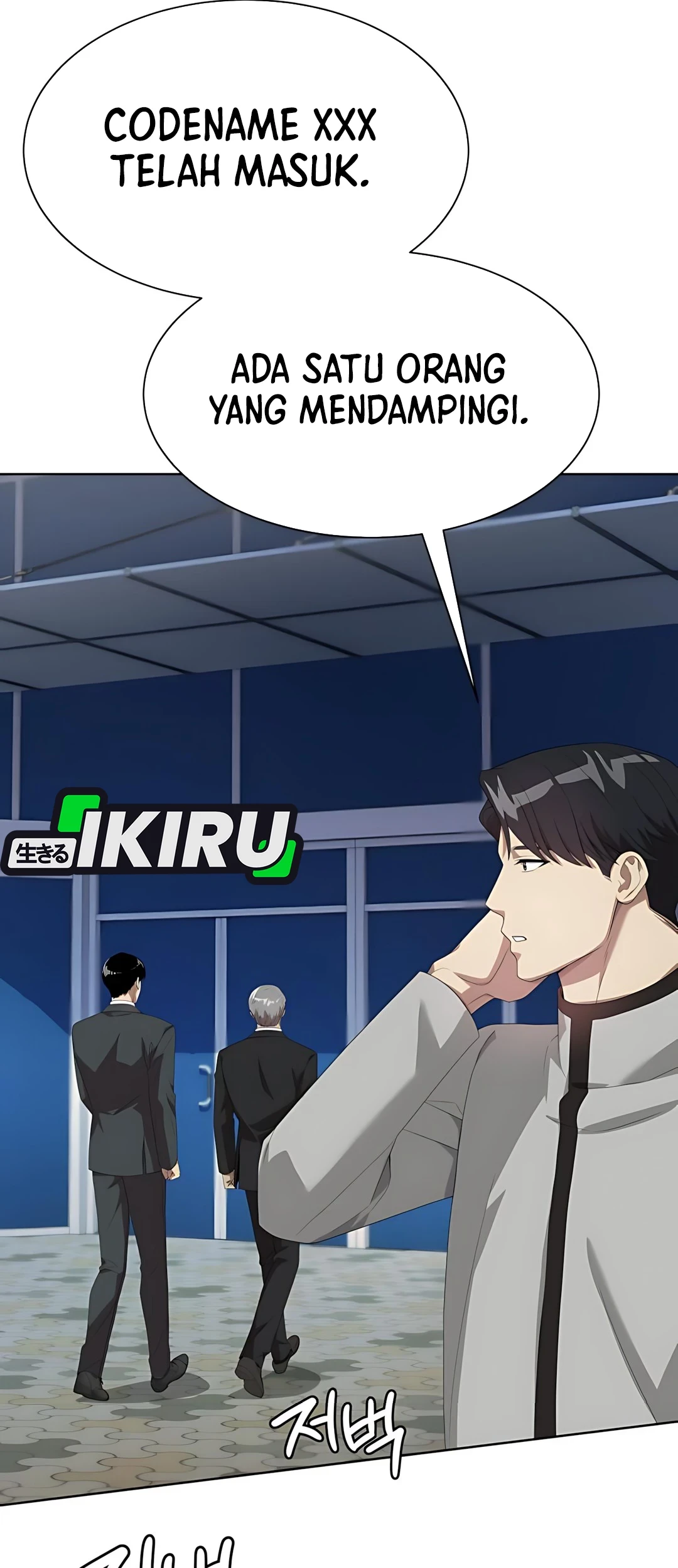 Chapter 96 - halaman 12