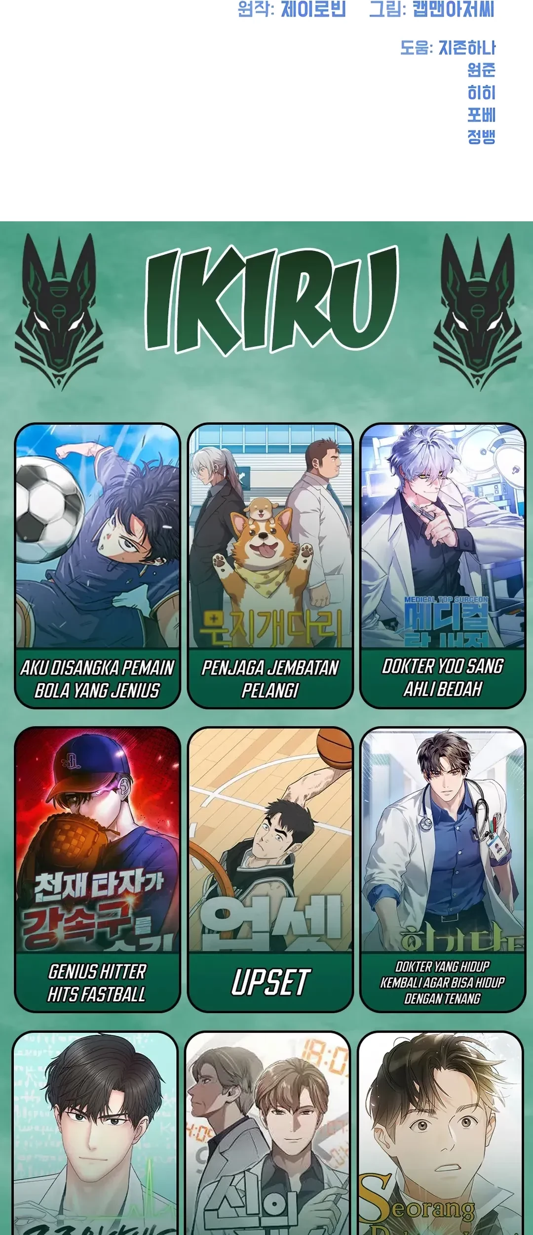 Chapter 97 - halaman 104