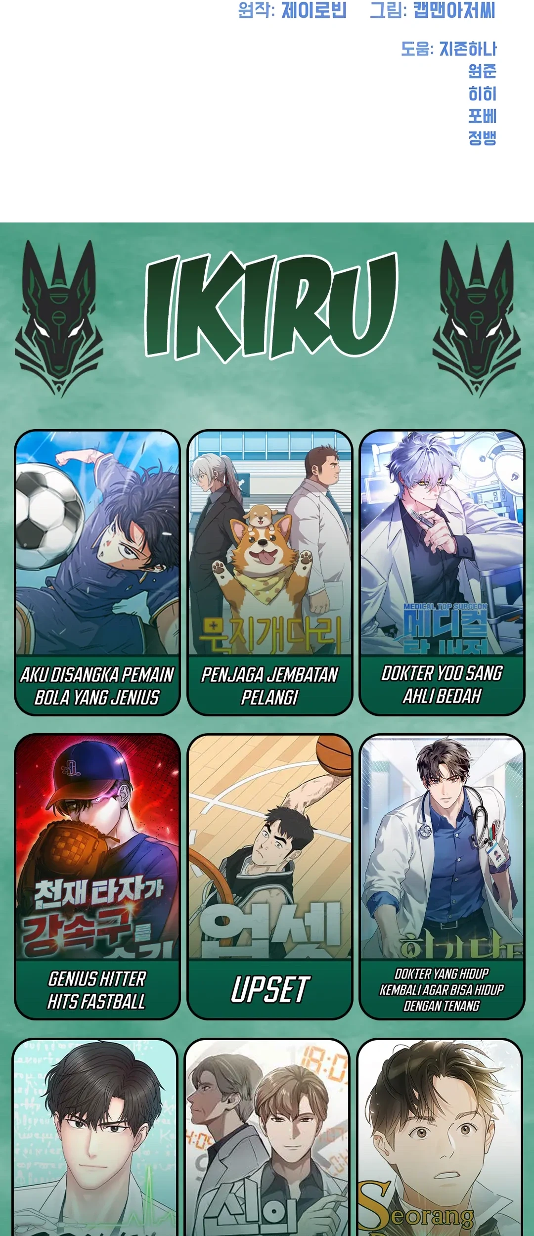 Chapter 98 - halaman 108
