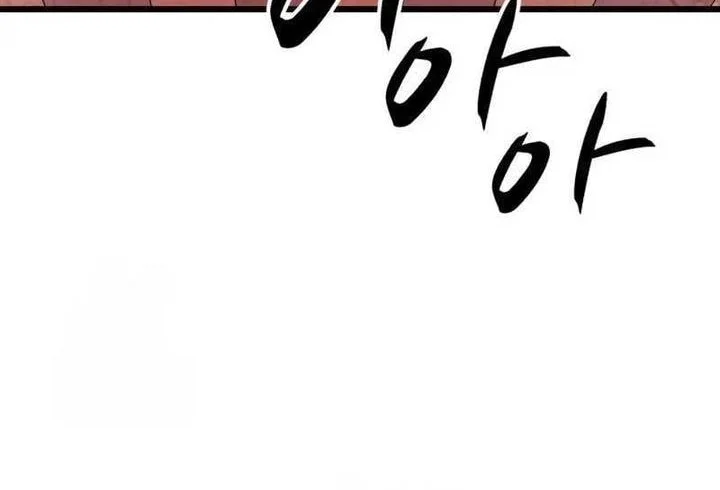 Chapter 11 - halaman 55