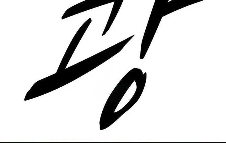 Chapter 11 - halaman 66