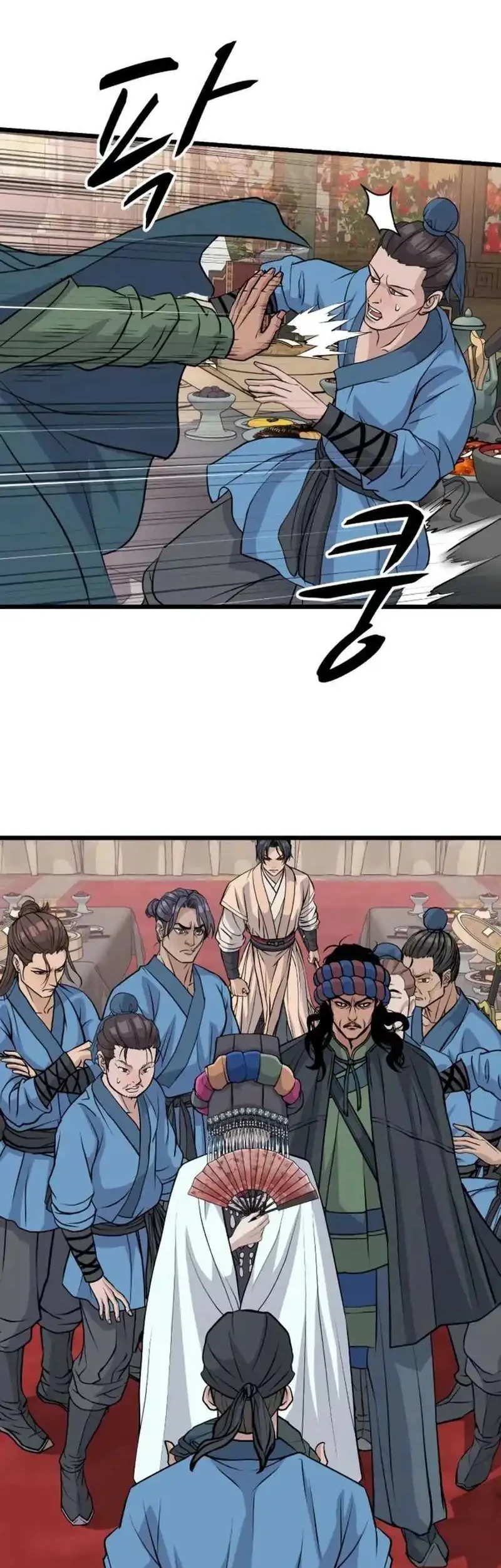 Chapter 13 - halaman 26