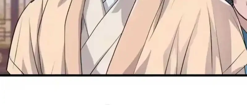 Chapter 14 - halaman 21