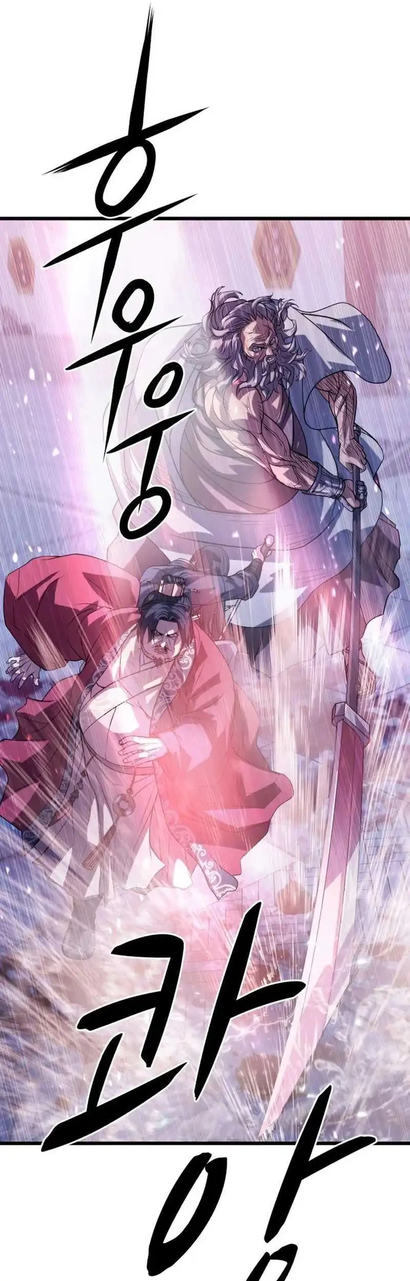 Chapter 17 - halaman 45