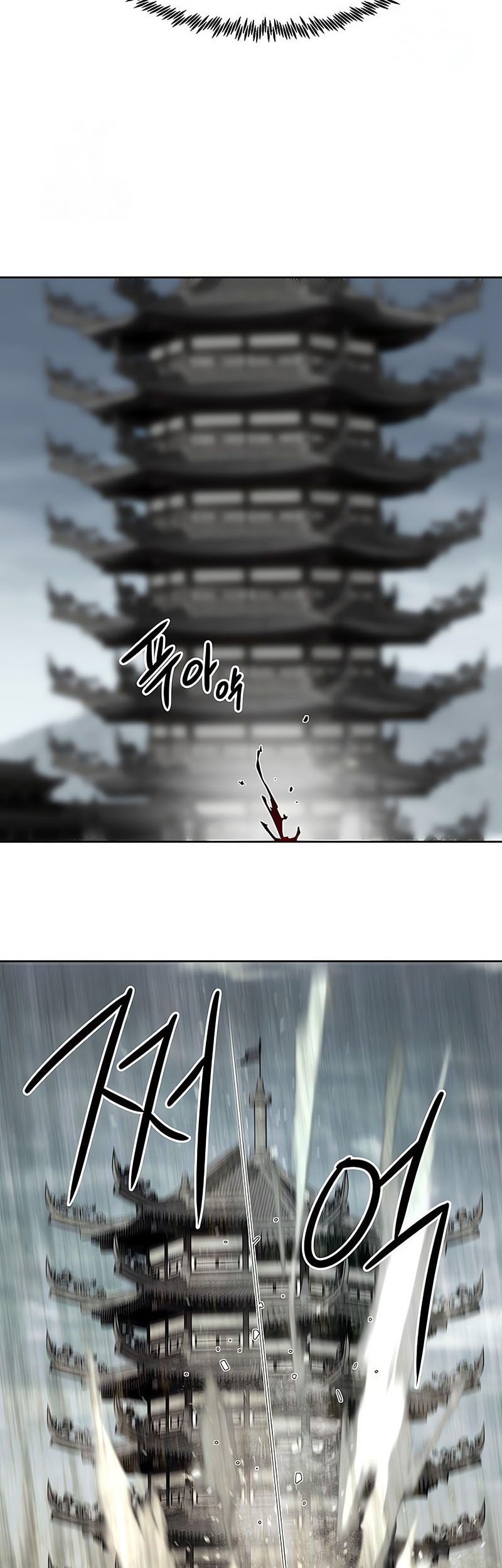 Chapter 73 - halaman 32
