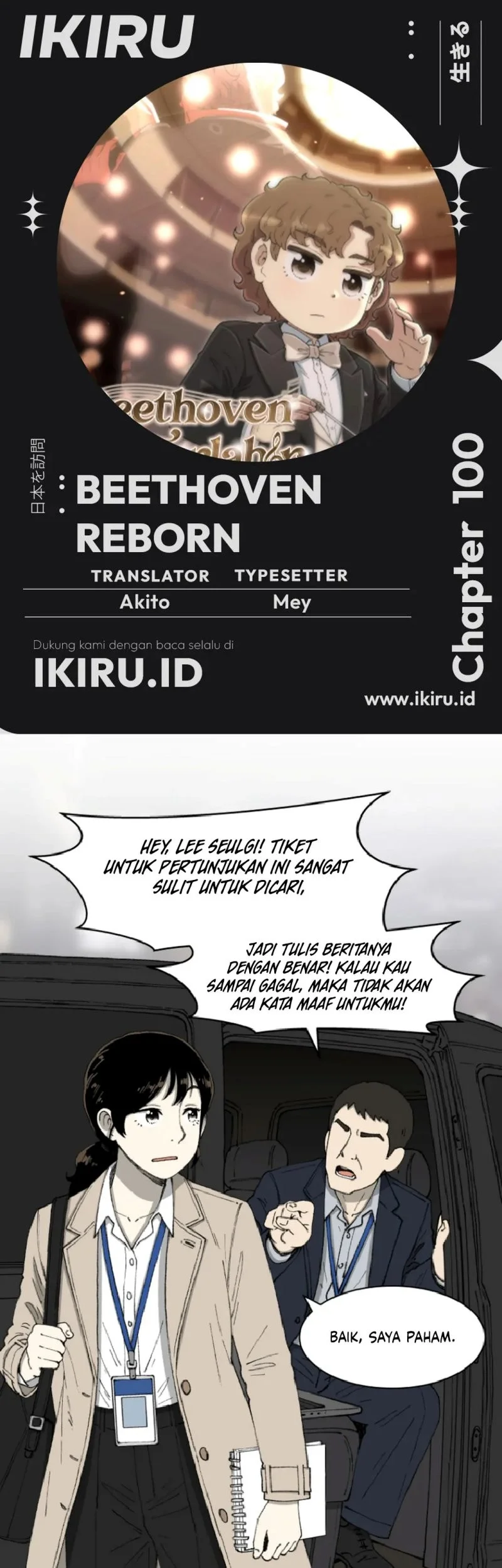 Chapter 100 - halaman 2