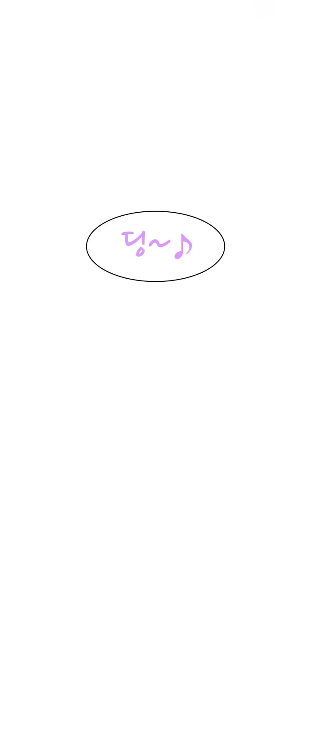 Chapter 66 - halaman 116