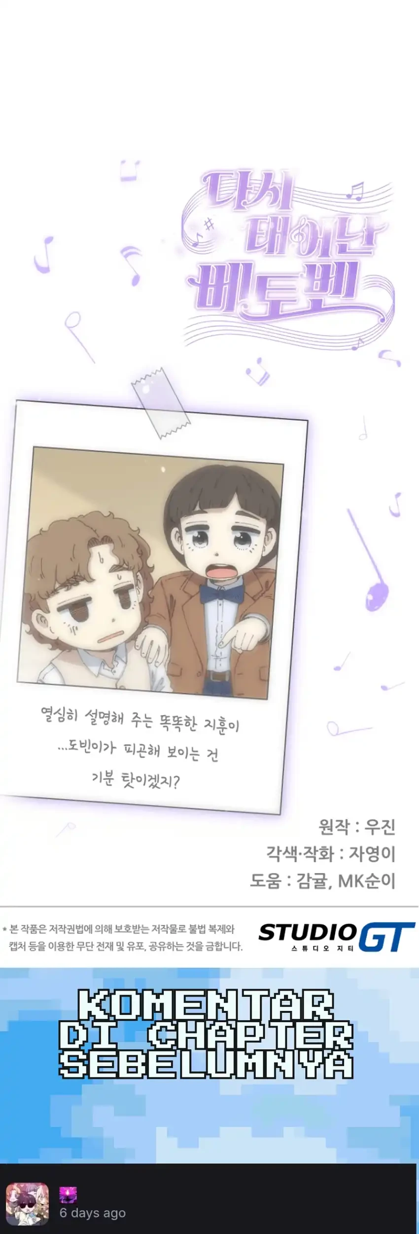 Chapter 83 - halaman 98
