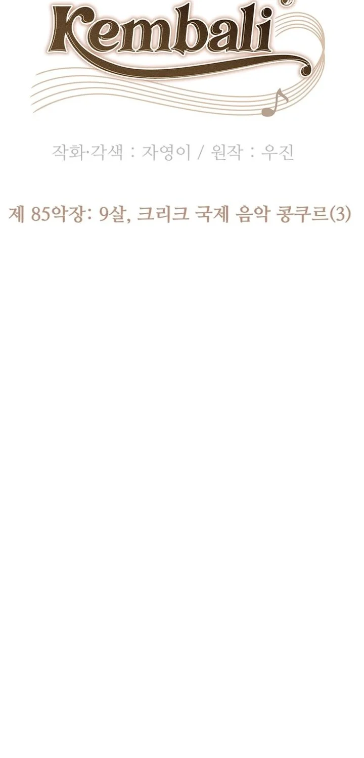 Chapter 85 - halaman 41