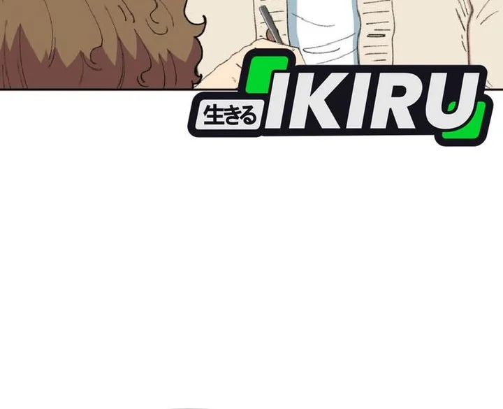 Chapter 93 - halaman 21