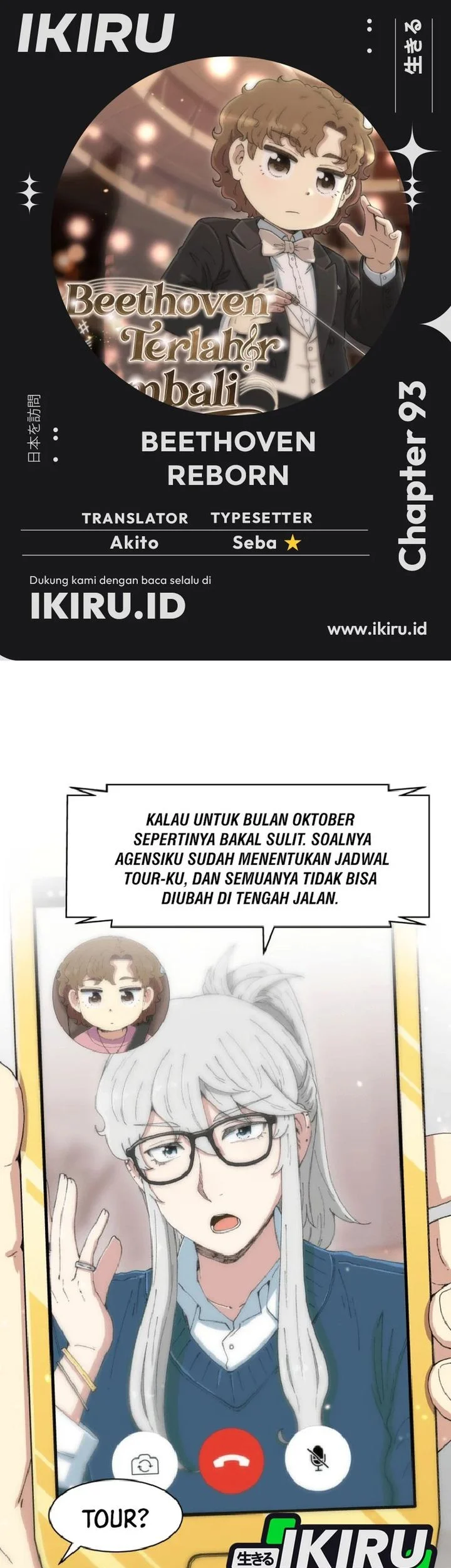 Chapter 93 - halaman 2