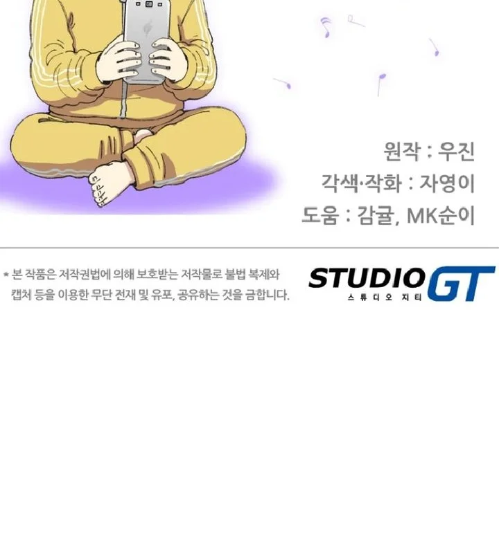 Chapter 94 - halaman 93