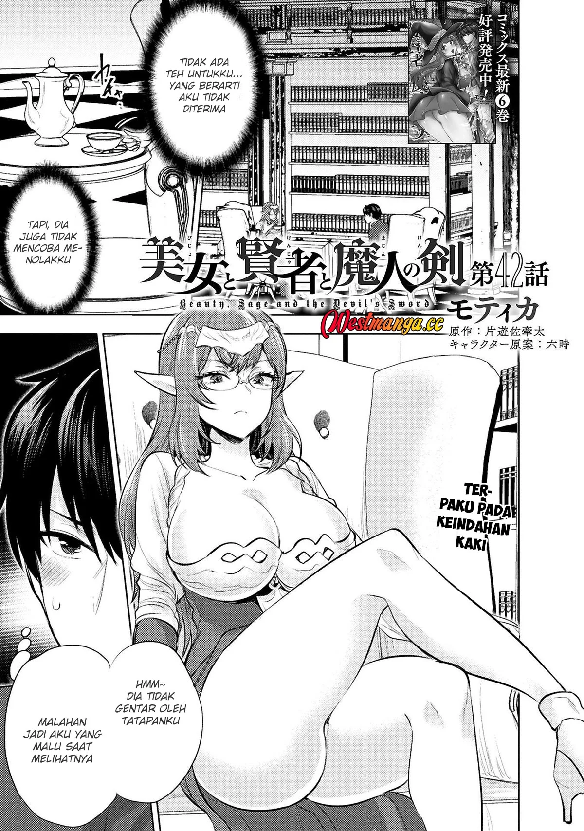 Chapter 42 - halaman 3