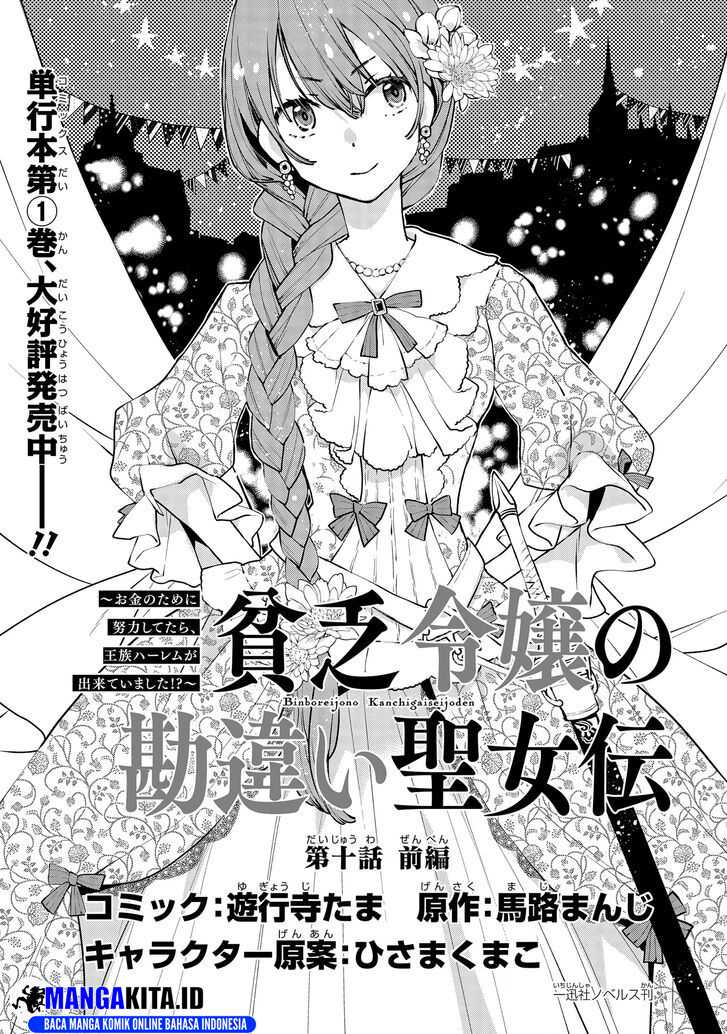 Chapter 10.1 - halaman 3