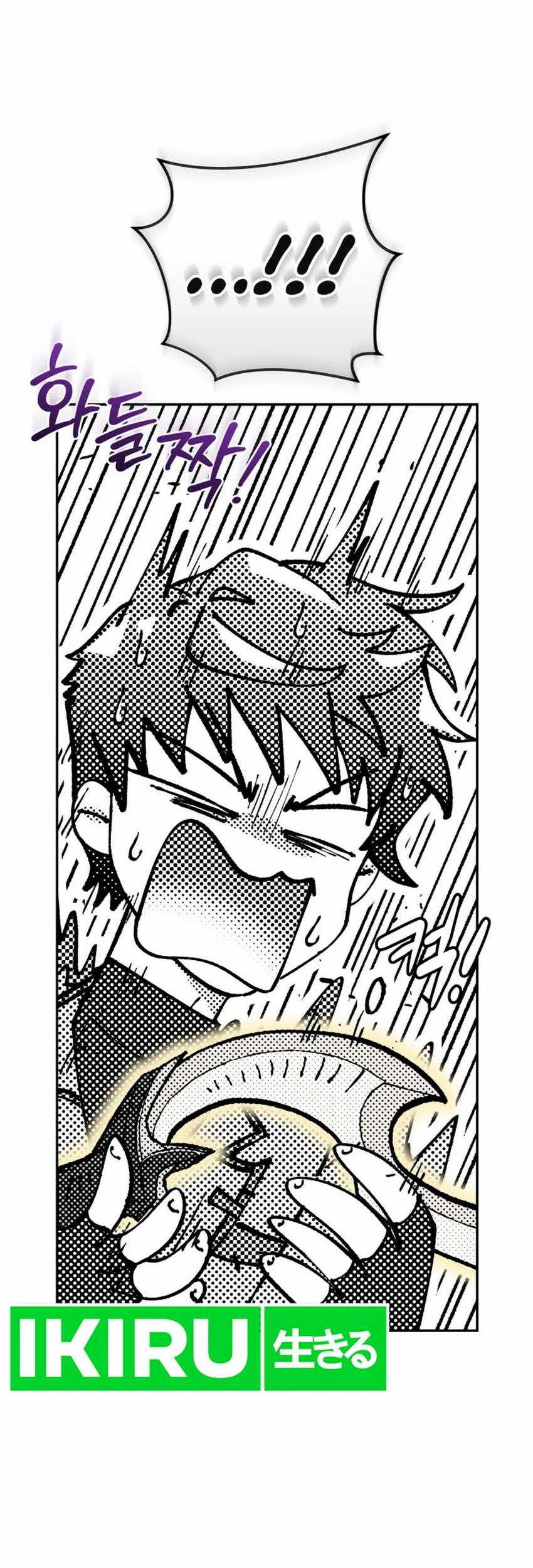 Chapter 80 - halaman 52
