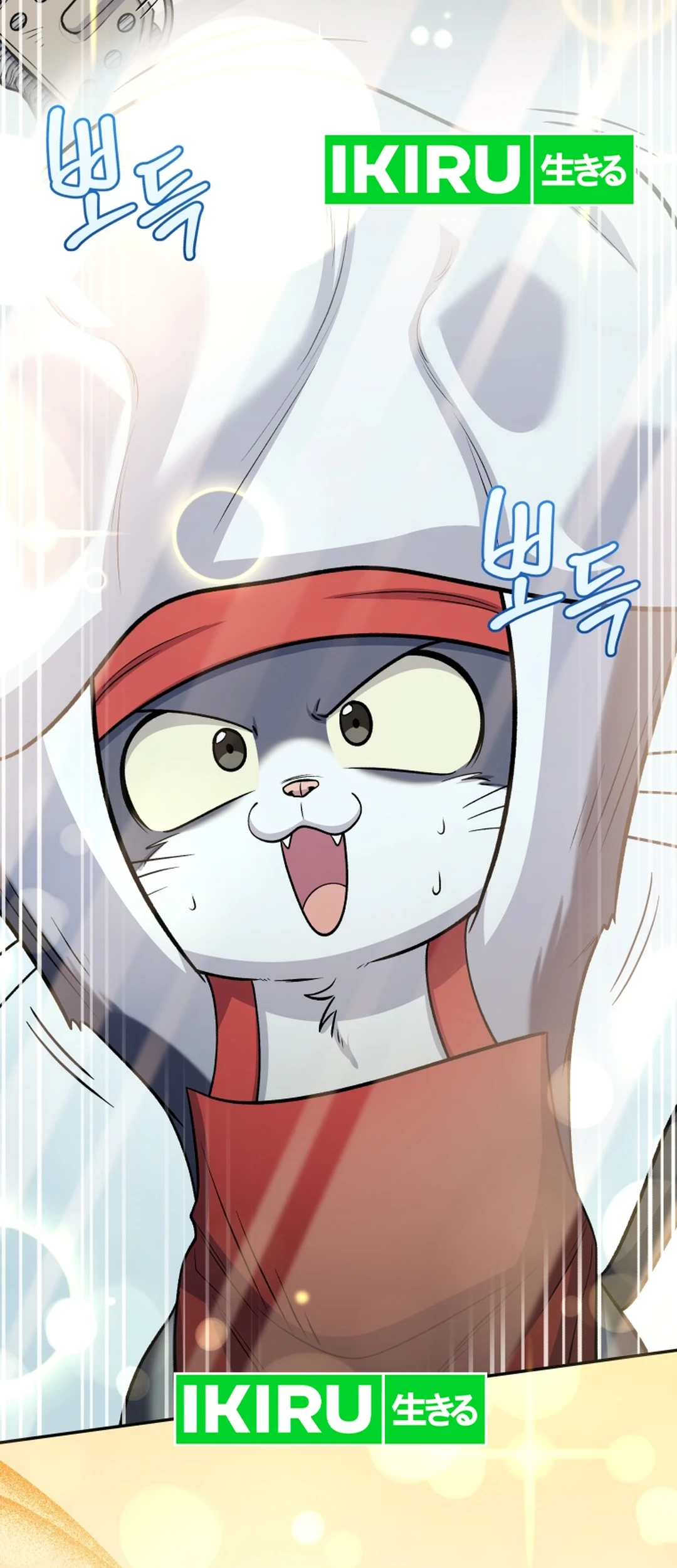 Chapter 81 - halaman 16