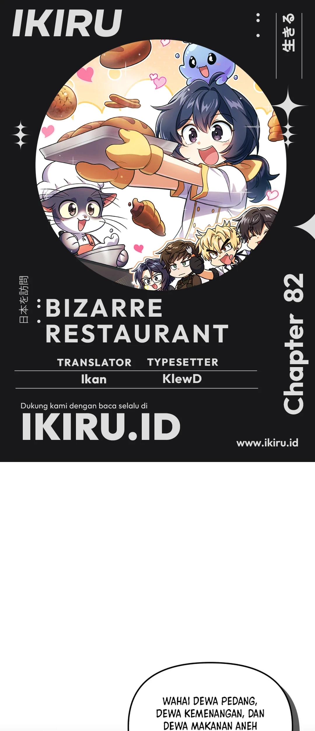 Chapter 82 - halaman 2