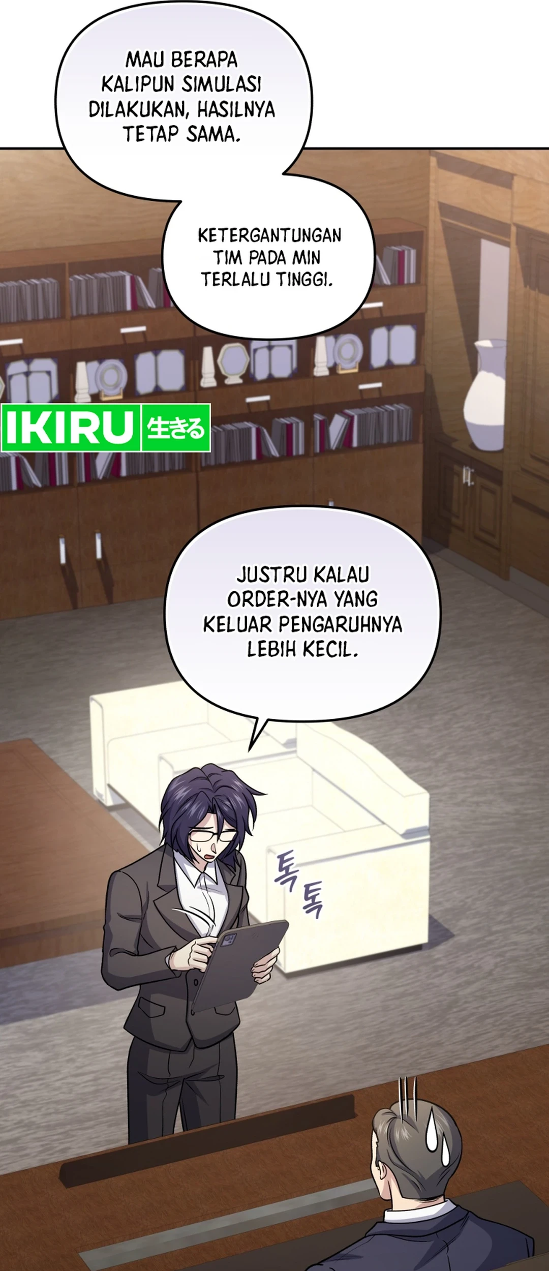 Chapter 82 - halaman 26