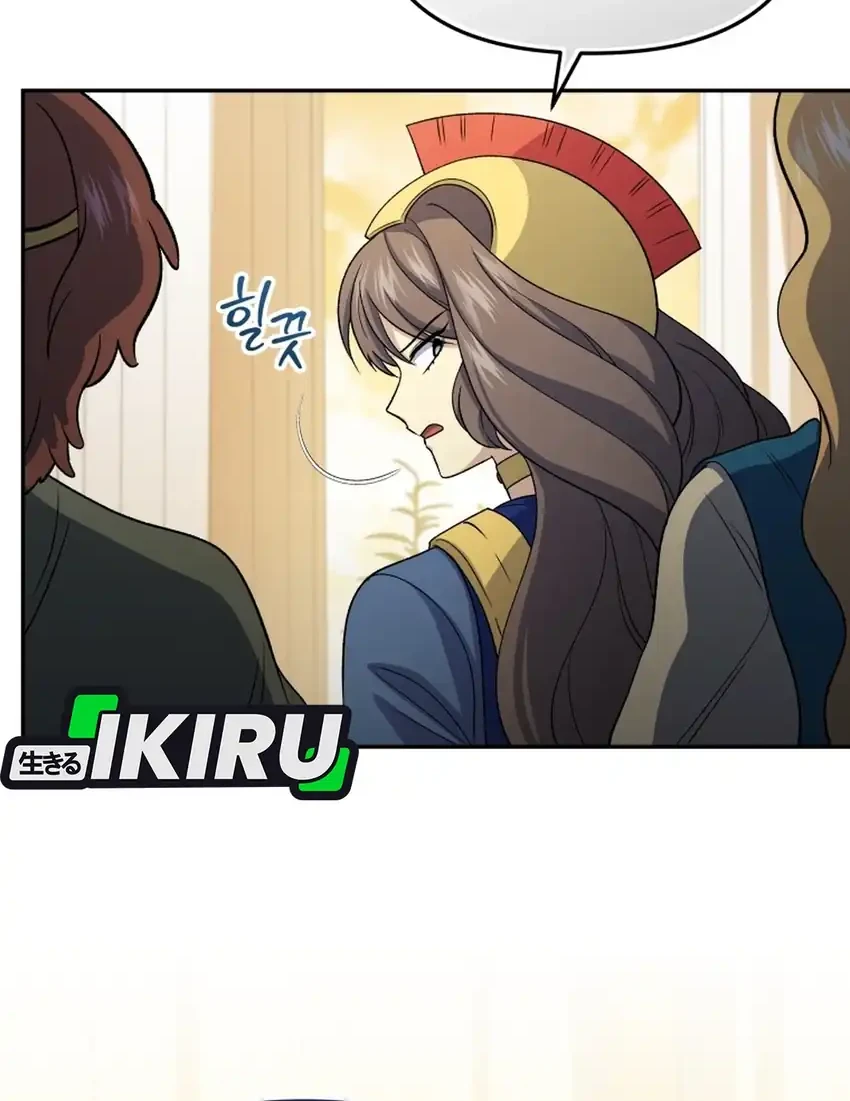 Chapter 84 - halaman 26