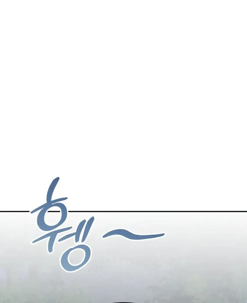 Chapter 84 - halaman 43