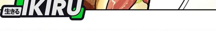 Chapter 88 - halaman 94