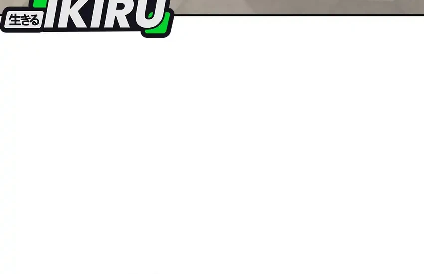 Chapter 89 - halaman 74
