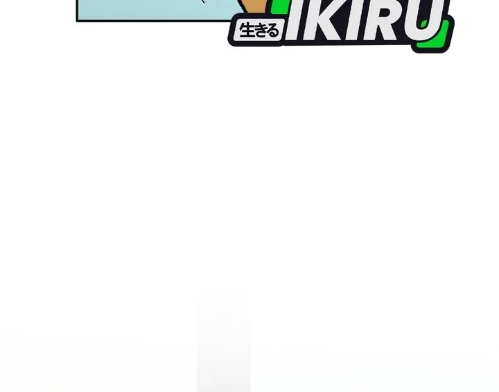 Chapter 91 - halaman 72