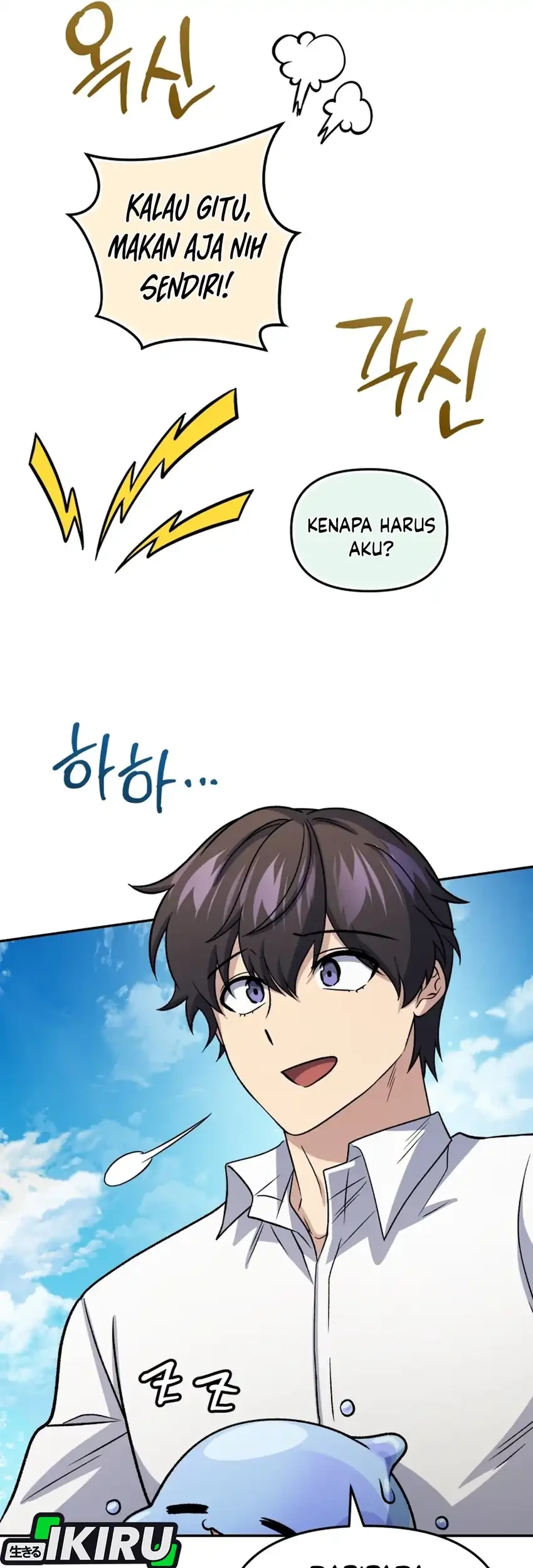 Chapter 93 - halaman 65