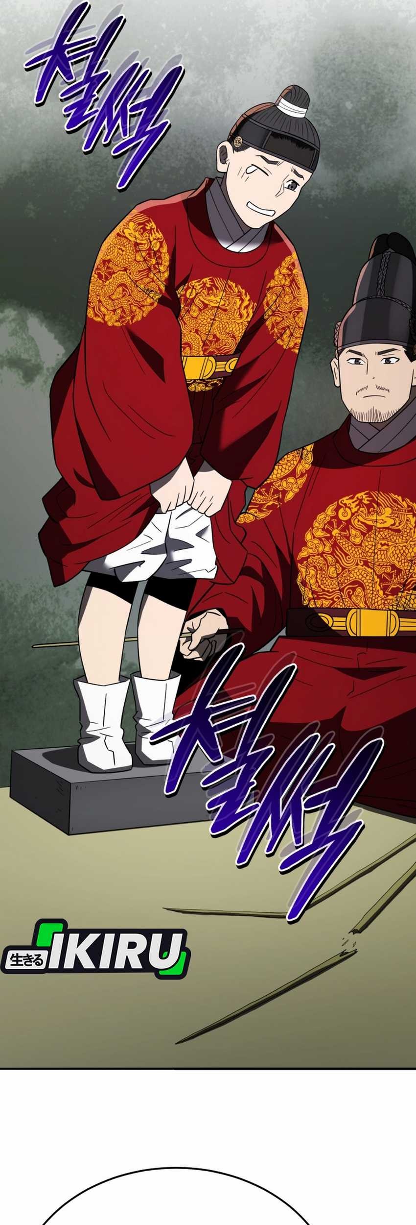 Chapter 104 - halaman 100