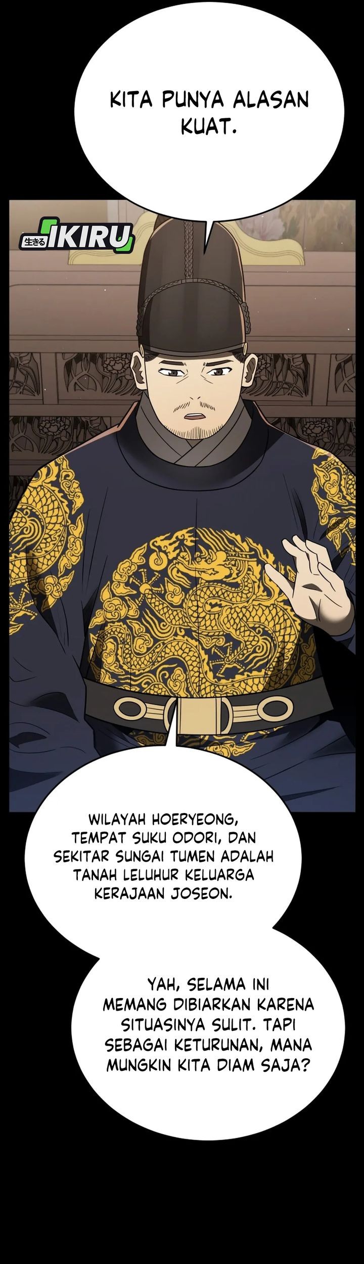 Chapter 108 - halaman 86