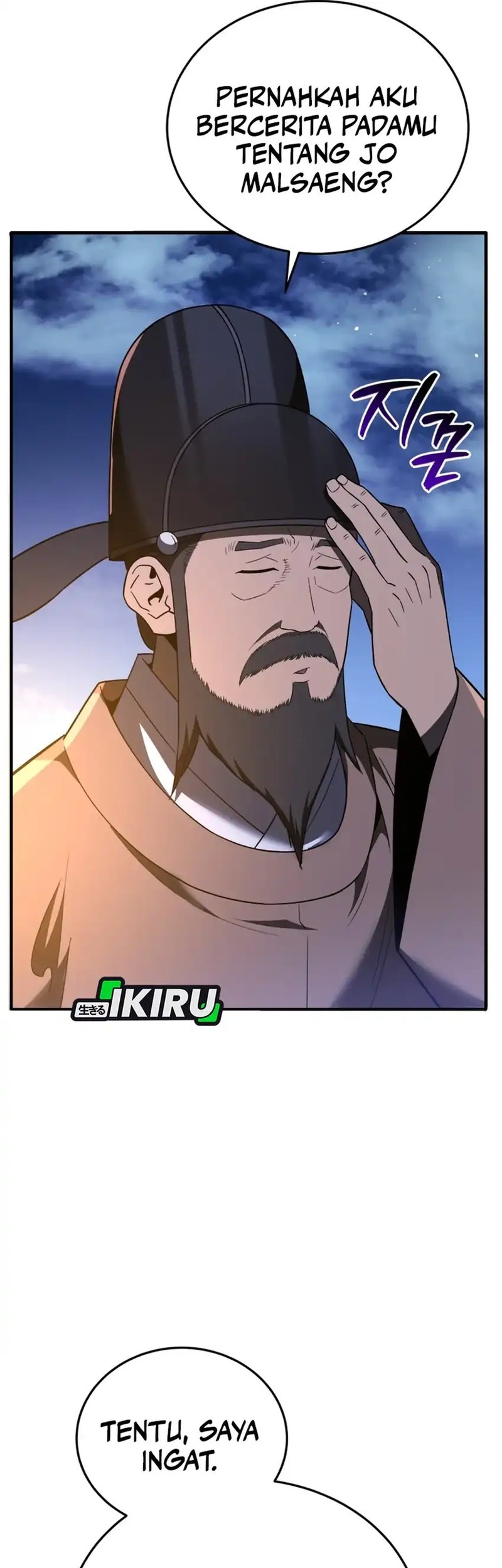 Chapter 110 - halaman 83