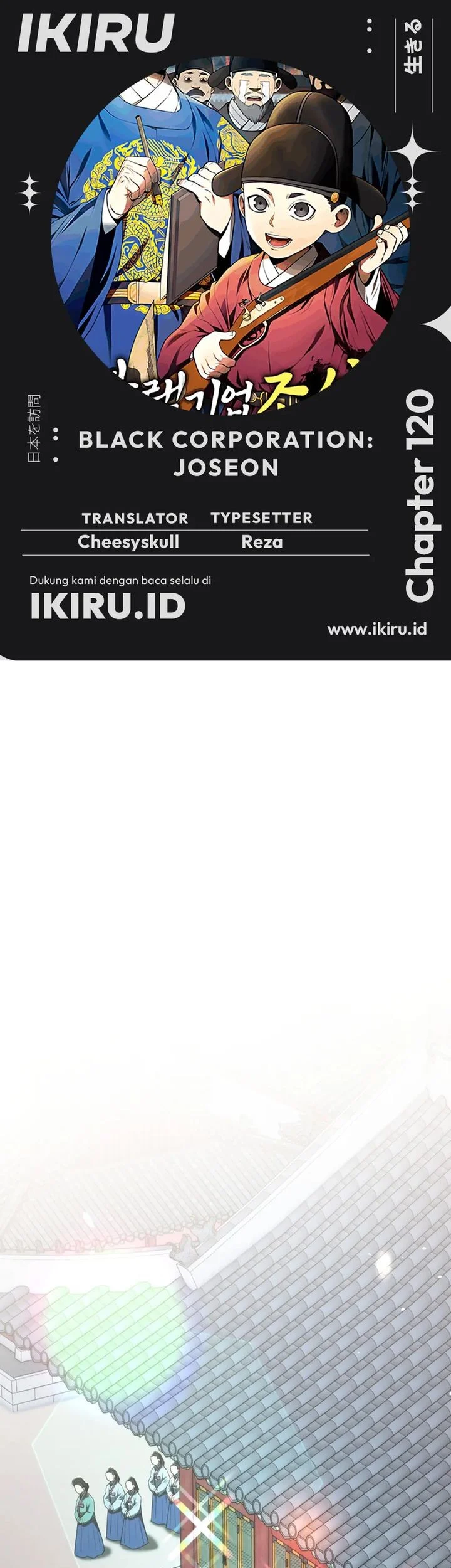 Chapter 120 - halaman 2