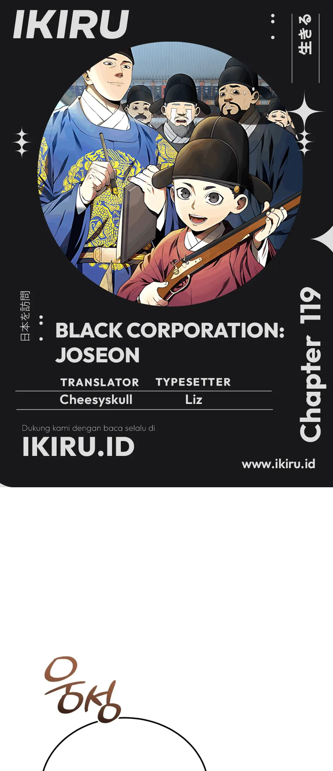 Chapter 121 - halaman 2