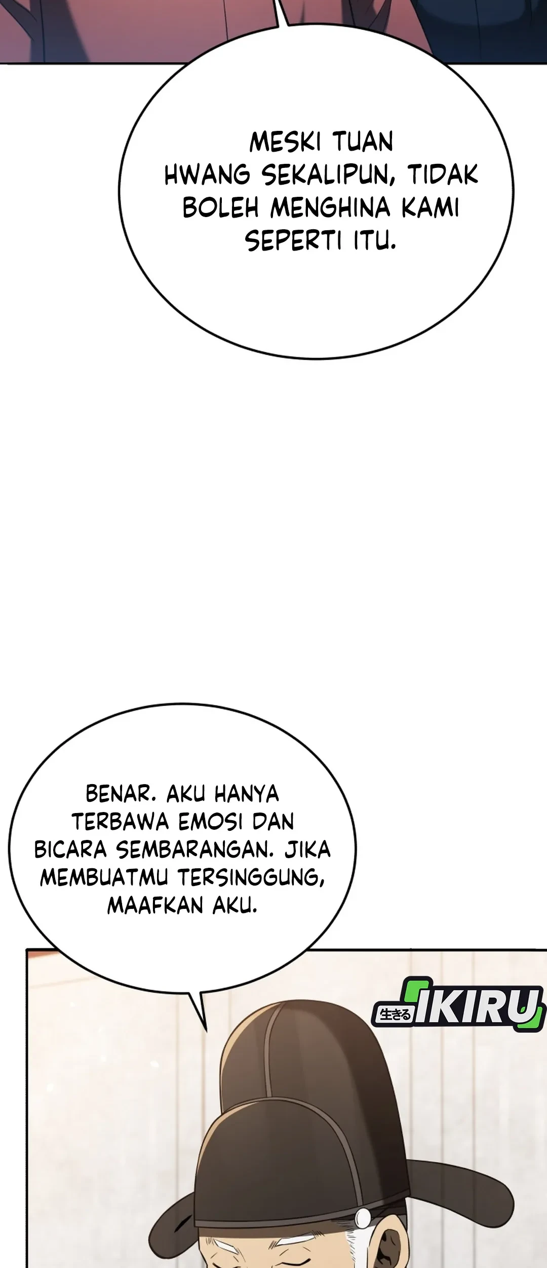 Chapter 121 - halaman 7
