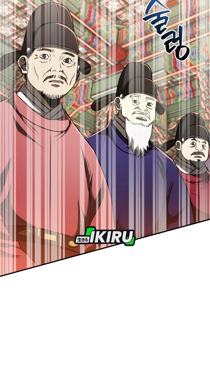 Chapter 125 - halaman 48