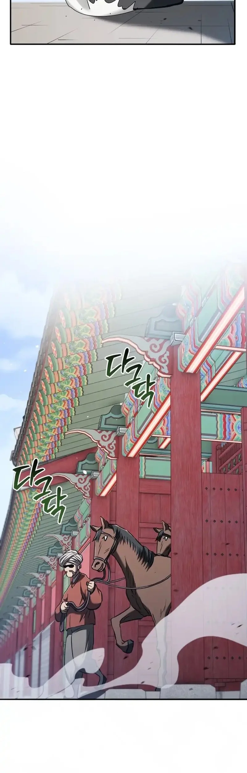 Chapter 126 - halaman 58