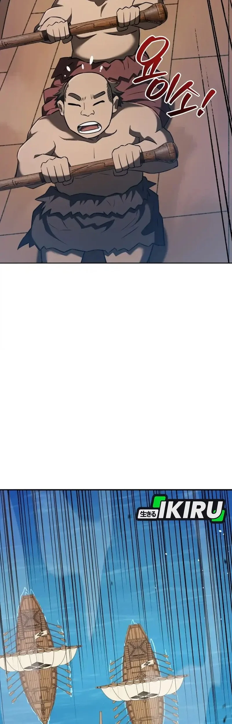 Chapter 126 - halaman 6