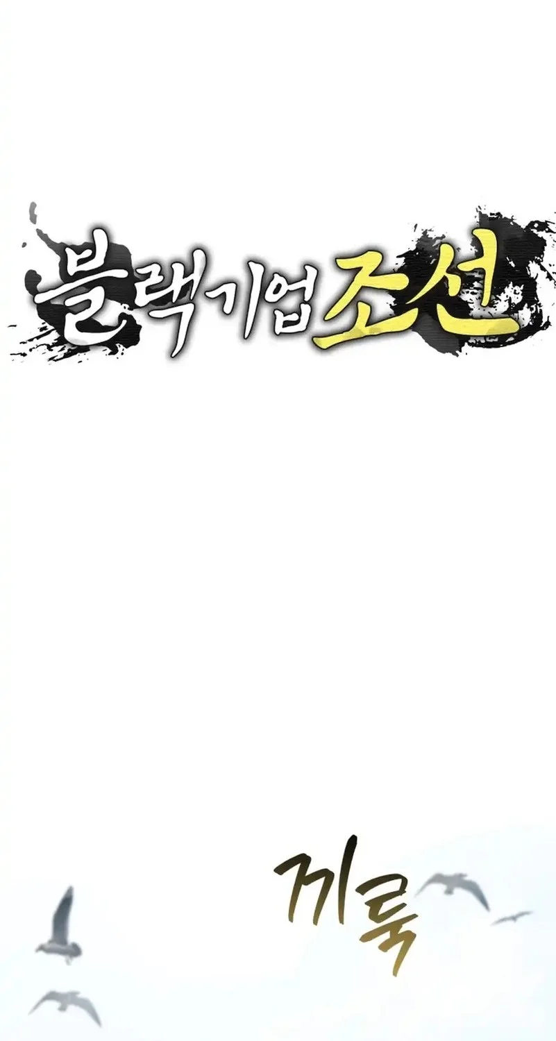 Chapter 126 - halaman 16