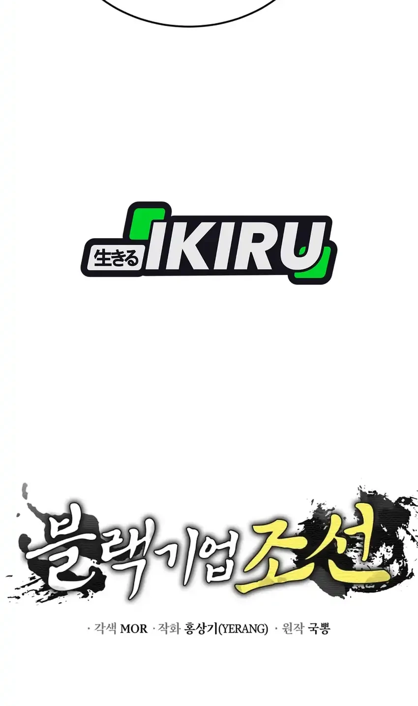 Chapter 136 - halaman 101