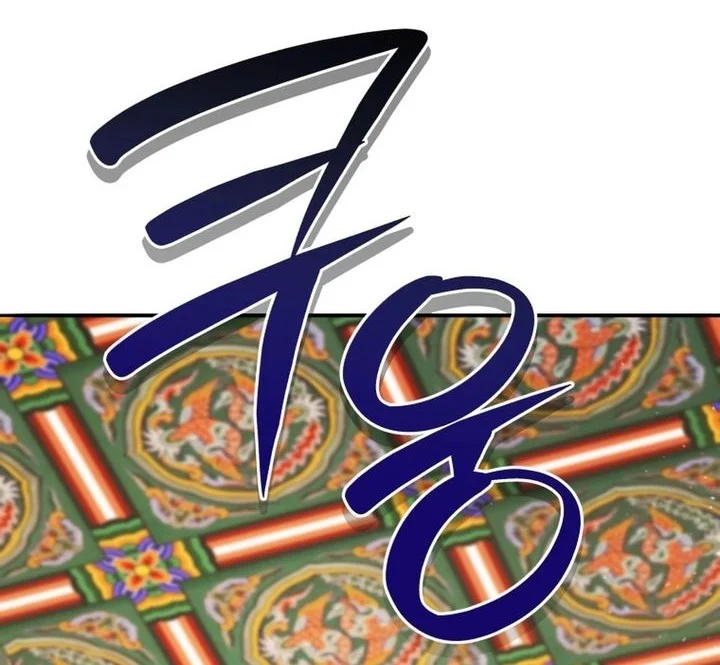 Chapter 138 - halaman 74